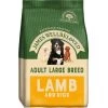 James Wellbeloved Dog - Adult Large Breed Lamb & Rice 15kg -Dog Supply Shop 0020807 james wellbeloved dog adult large breed lamb rice 15kg