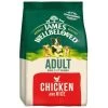James Wellbeloved Dog - Adult Chicken & Rice 15kg 1 James Wellbeloved Dog - Adult Chicken & Rice 15kg -Dog Supply Shop 0028914 james wellbeloved dog adult chicken rice 15kg 600